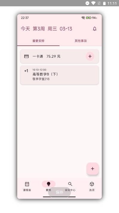打几分？阿斯报预测巴萨主力阵：拉菲尼亚、戈登、亚马尔三叉戟